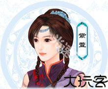 仙剑奇侠传3安卓版