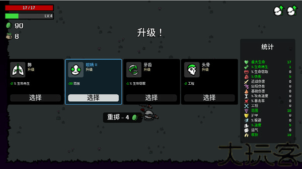土豆兄弟深海魔怪