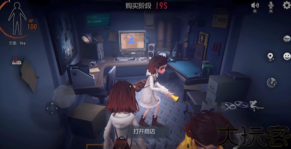 超自然行动组云玩版