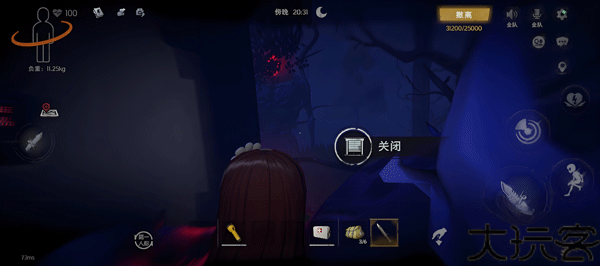 超自然行动组云玩版