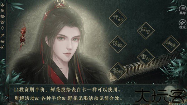 我是恩皮西