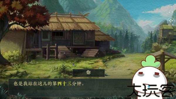 我是恩皮西