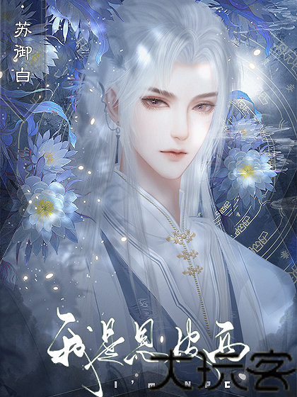 我是恩皮西