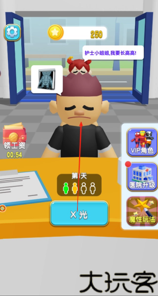 逃离医院像素版