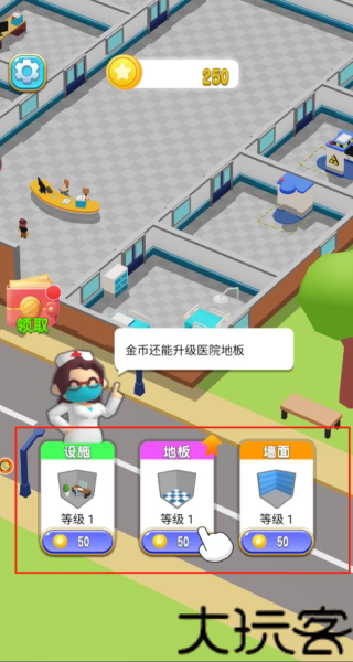 逃离医院像素版