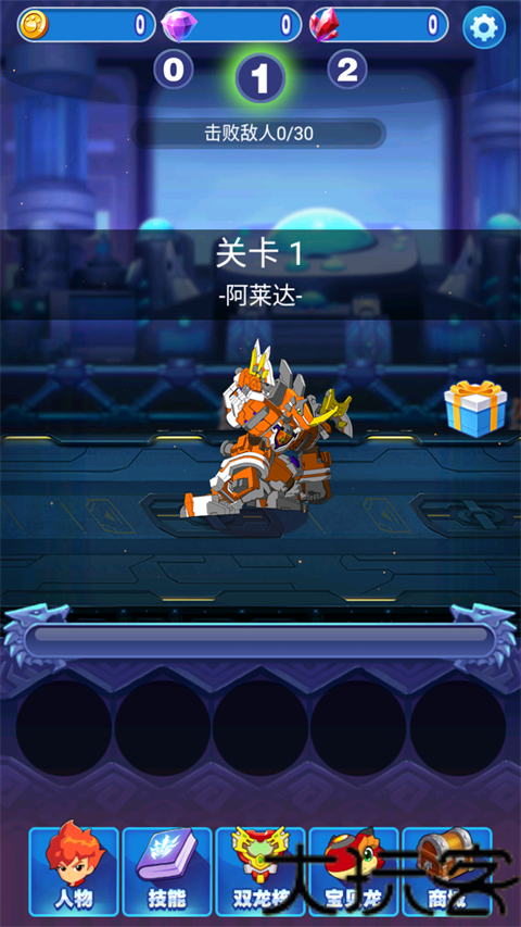 斗龙战士手机版