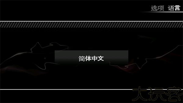 极品飞车13手机版