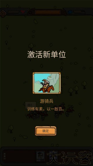 绝境守卫