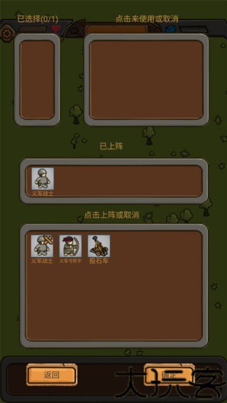 绝境守卫