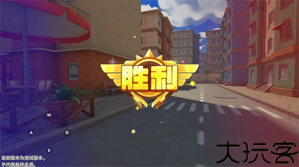 迷你战精英体验服
