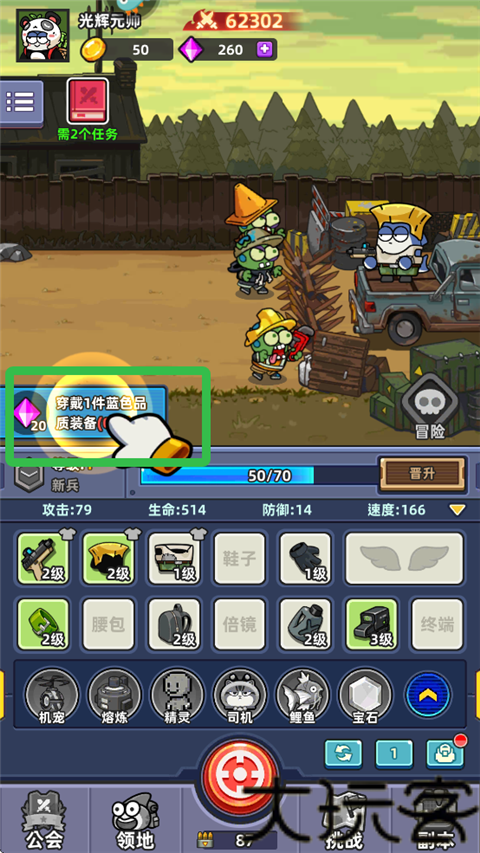 小鱼快跑最新版