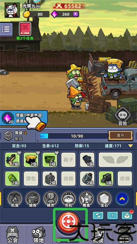 小鱼快跑最新版