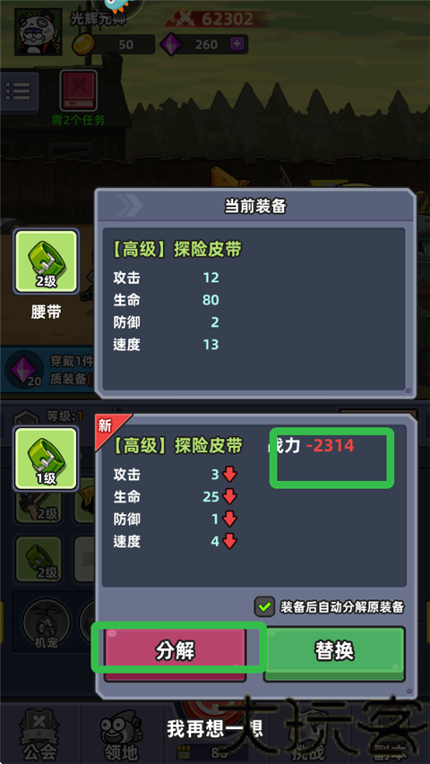 小鱼快跑最新版