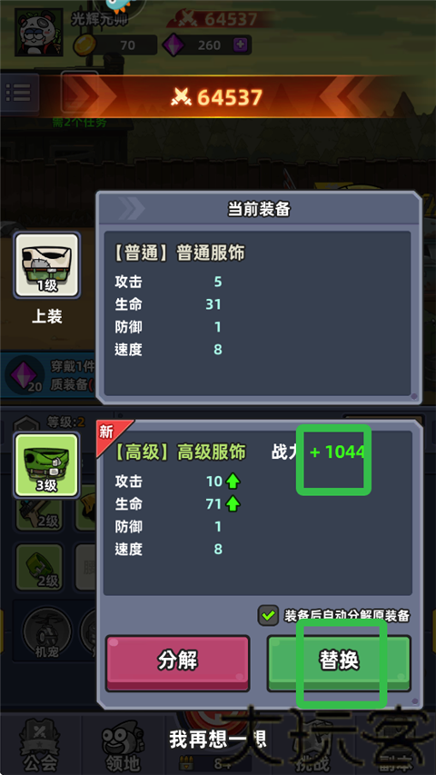 小鱼快跑最新版