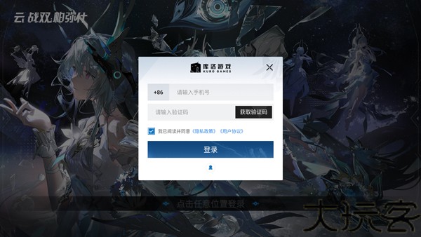 云战双帕弥什最新版