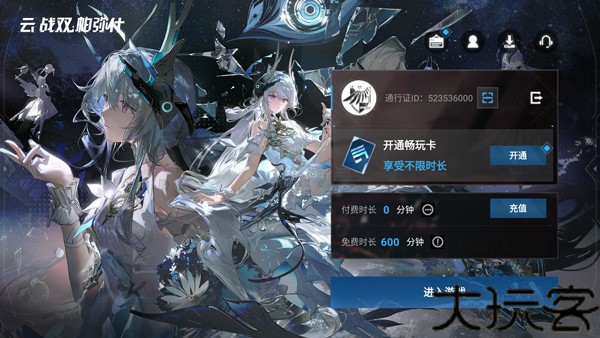云战双帕弥什最新版