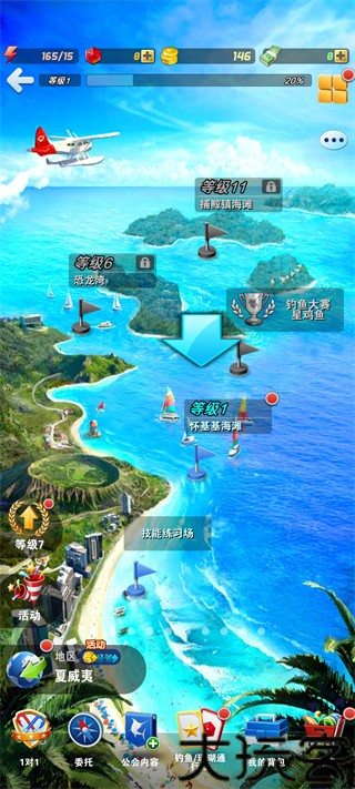 钓鱼发烧友最新版