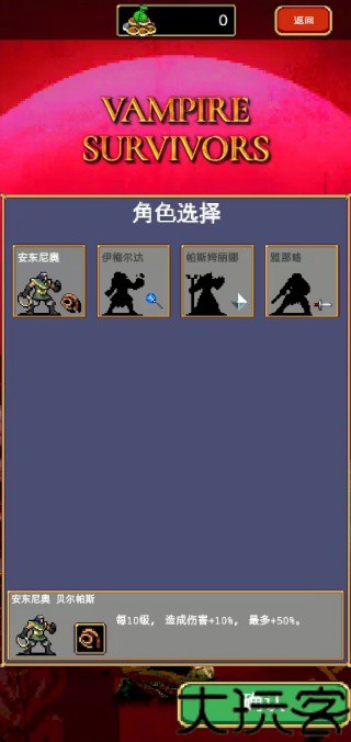 地下城割草