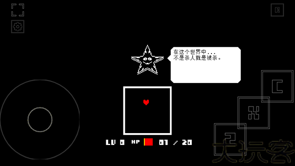 域外传说手机版