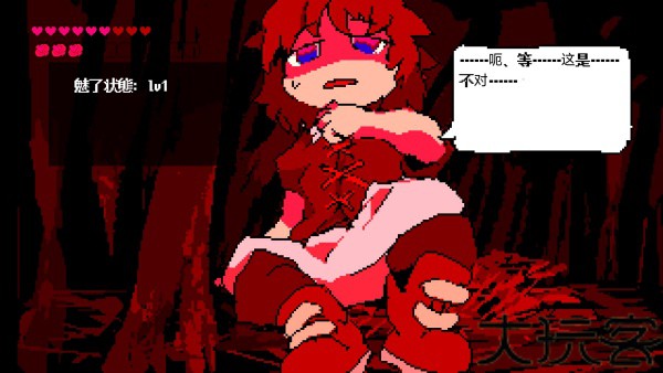 堕龙窟手机版