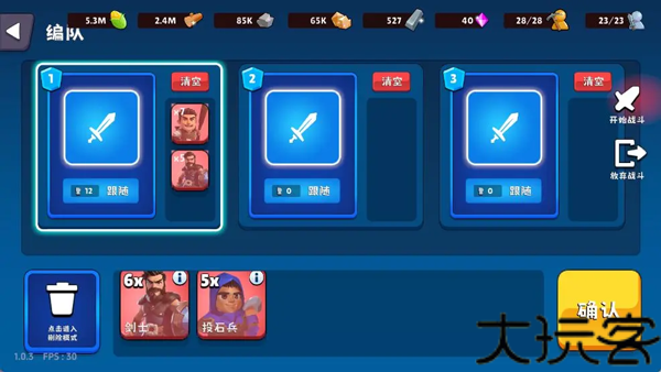 浮岛世界2