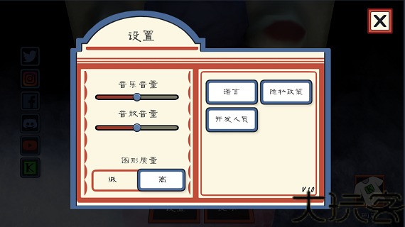 恐怖冰淇淋3