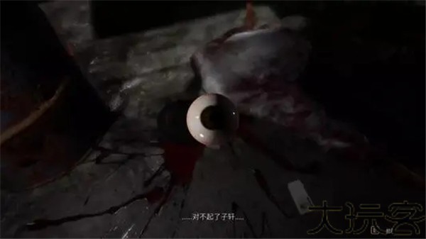 港诡实录手机版