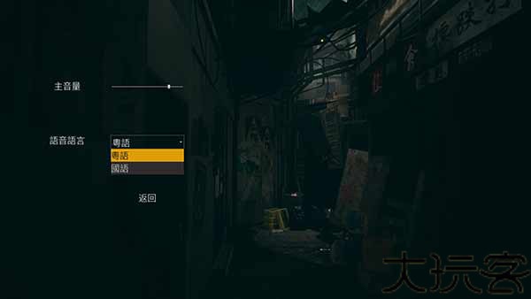 港诡实录手机版