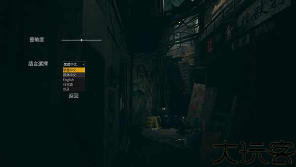 港诡实录手机版