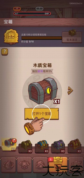 咸鱼之王国际服