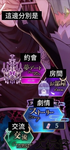 梦幻楼与不眠蝴蝶
