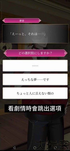 梦幻楼与不眠蝴蝶