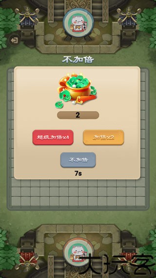 万宁五子棋