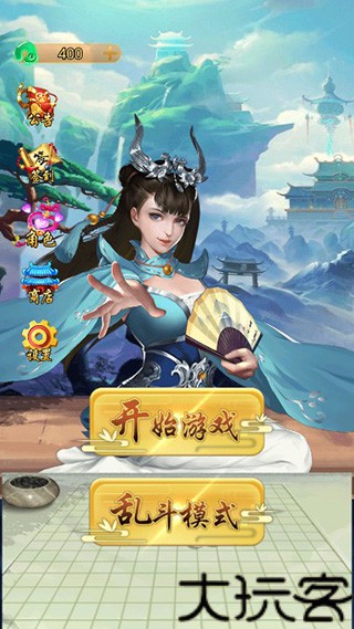 万宁五子棋