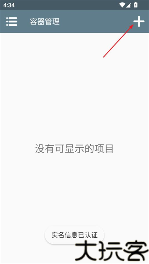 锈湖湖之仆从