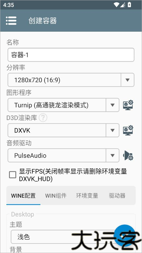 锈湖湖之仆从