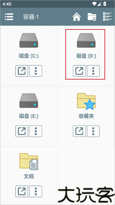 锈湖湖之仆从