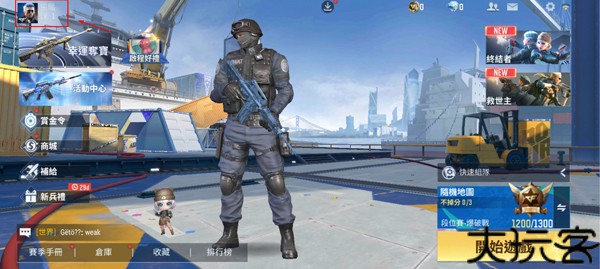 穿越火线国际服