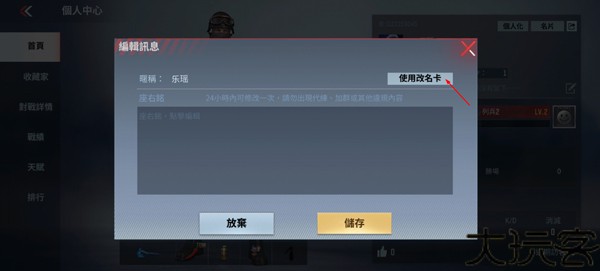 穿越火线国际服