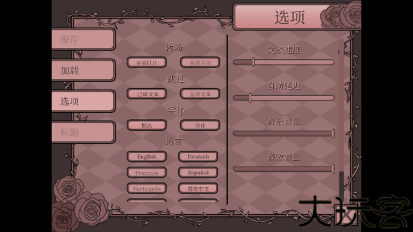 孤寂之地
