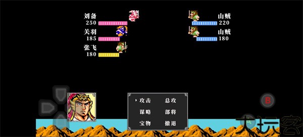 吞食天地2重制版