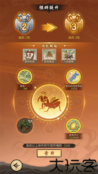 极品螳螂