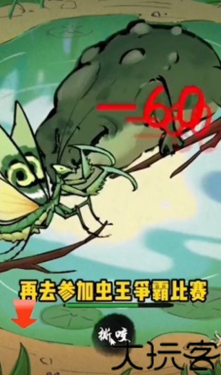 极品螳螂