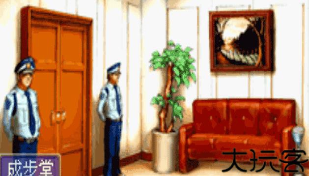 逆转裁判6中文版