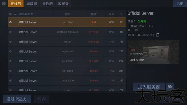 CS反恐精英