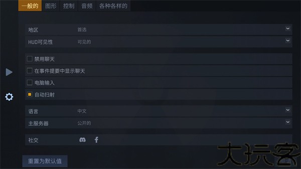 CS反恐精英