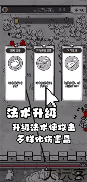 国王指意免广告版