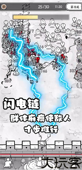 国王指意免广告版