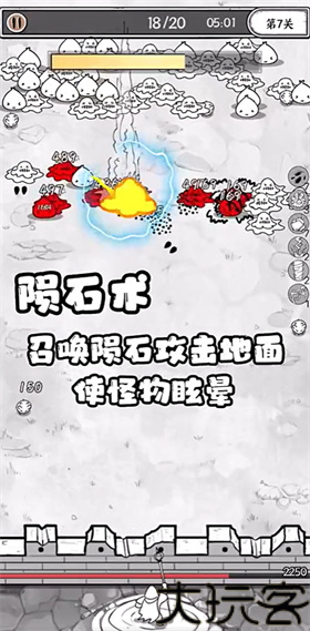 国王指意免广告版