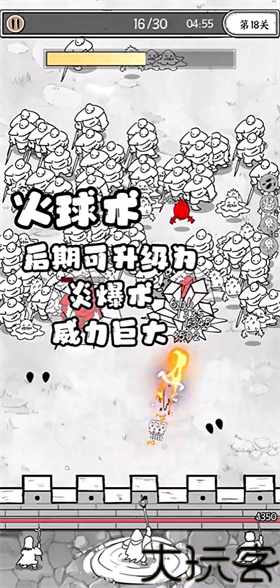 国王指意免广告版